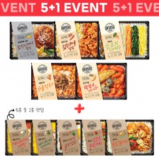 온더고 한식양식 5+1 묶음 도시락(냉동)