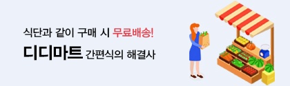디디마트
